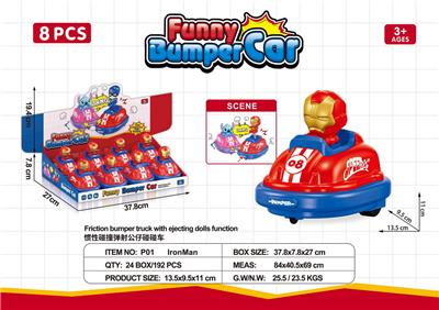 惯性碰撞弹射公仔碰碰车（钢铁侠） - OBL10391764