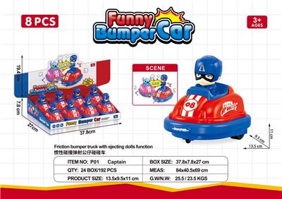 惯性碰撞弹射公仔碰碰车（美国队长） - OBL10391765