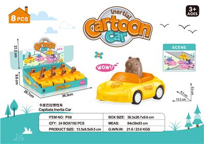 卡皮巴拉惯性车 - OBL10391772