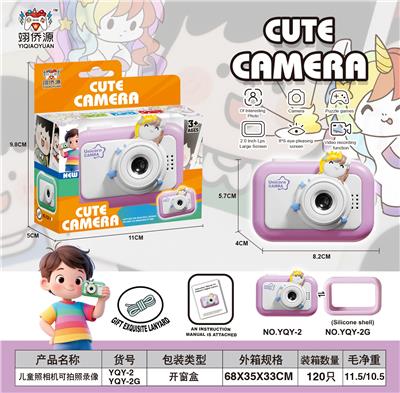 Kaleidoscope/Camera - OBL10391798