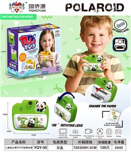 儿童翻盖拍立得照相机可拍照录像玩游戏（熊猫造型） - OBL10391819