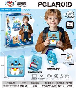 儿童翻盖拍立得照相机可拍照录像玩游戏（小猫造型） - OBL10391820