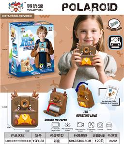 儿童翻盖拍立得照相机可拍照录像玩游戏（小鹿造型） - OBL10391822