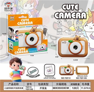 儿童照相机可拍照录像玩游戏（卡皮巴拉造型） - OBL10391827