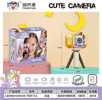 Kaleidoscope/Camera - OBL10391831