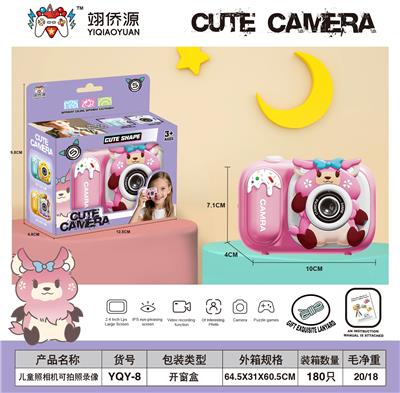 Kaleidoscope/Camera - OBL10391832