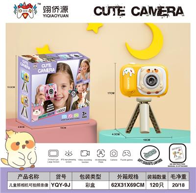 Kaleidoscope/Camera - OBL10391835