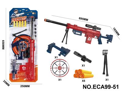 Soft bullet gun / Table Tennis gun - OBL10391842