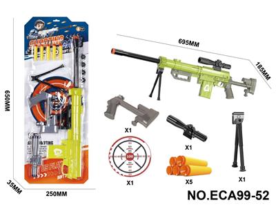 Soft bullet gun / Table Tennis gun - OBL10391843