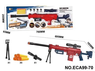 Soft bullet gun / Table Tennis gun - OBL10391847