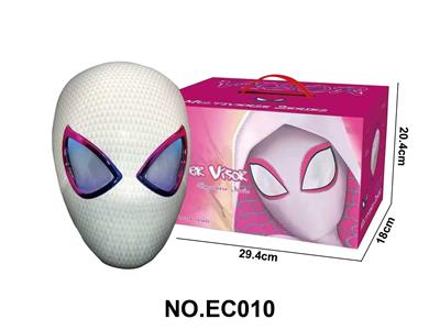 Mask / glasses - OBL10391851