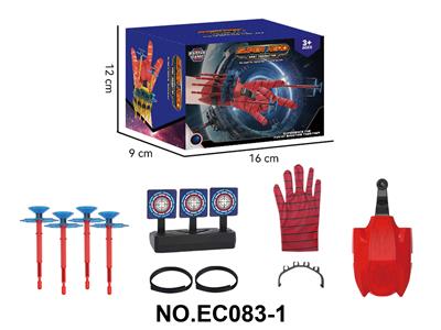 Emission / ejection class - OBL10391852