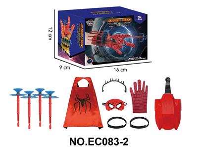 Emission / ejection class - OBL10391853