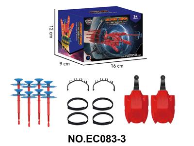 Emission / ejection class - OBL10391854
