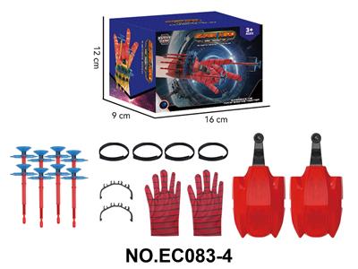 Emission / ejection class - OBL10391855