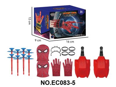 复仇者联盟双发蜘蛛侠发射器2只装+2手套+2头套 - OBL10391856