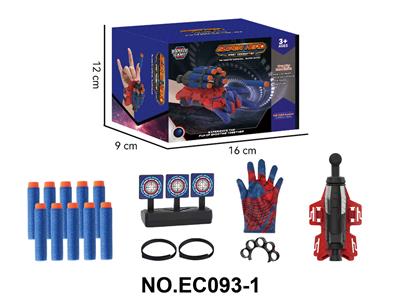 Soft bullet gun / Table Tennis gun - OBL10391857