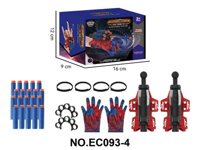 Soft bullet gun / Table Tennis gun - OBL10391859