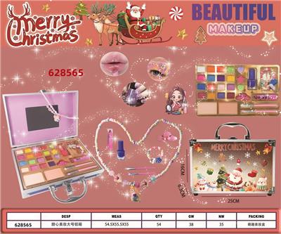 cosmetic - OBL10391866