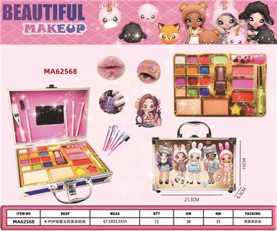 cosmetic - OBL10391871