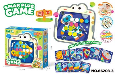 Intelligence series - OBL10391879