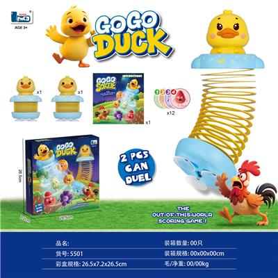 小黄鸭 - OBL10391894