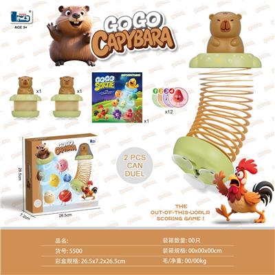 卡皮巴拉 - OBL10391895