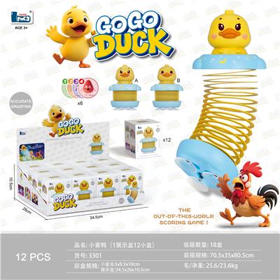 小黄鸭 - OBL10391896