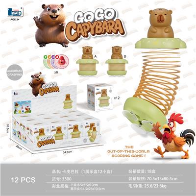 卡皮巴拉 - OBL10391897