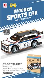 Puzzle - OBL10391971