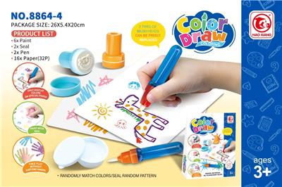 6色神奇画笔 - OBL10391978