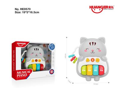 小狸琴 - OBL10391997