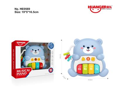 小熊琴 - OBL10391998