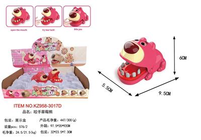 咬手草莓熊 - OBL10392085