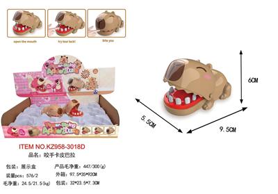 咬手卡皮巴拉 - OBL10392086