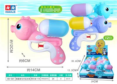 萌趣海马手压水枪(12支） - OBL10392088