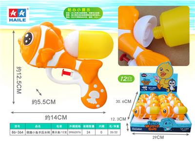 萌趣小鱼手压水枪(12支) - OBL10392090