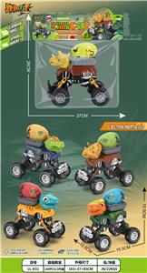 恐龙攀爬惯性萌蛋车 - OBL10392107