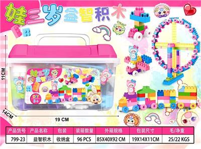 益智积木 - OBL10392268