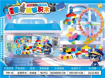 益智积木 - OBL10392272