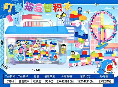 益智积木 - OBL10392276