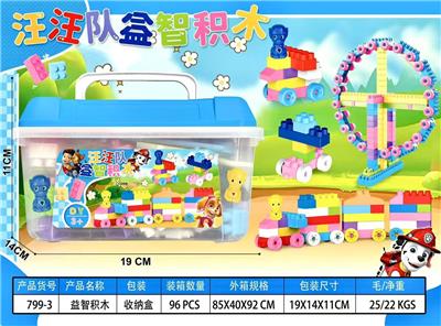 益智积木 - OBL10392277