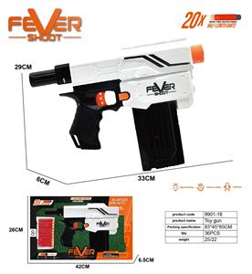 手动连发软弹枪 - OBL10392285