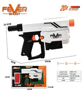 手动连发软弹枪 - OBL10392286