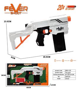 手动连发软弹枪 - OBL10392287