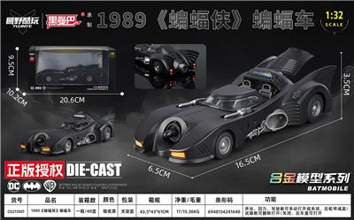 Remote control cars / tanks - OBL10392308
