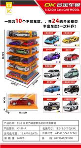 Remote control cars / tanks - OBL10392315