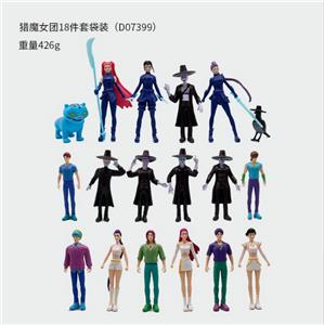 PVC 猎魔女团18件套 - OBL10392317