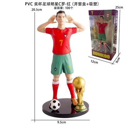 PVC奖杯足球明星C罗-红（开窗盒+吸塑） - OBL10392323