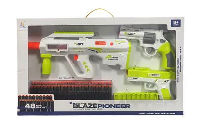 3合一手动软弹枪 - OBL10392347